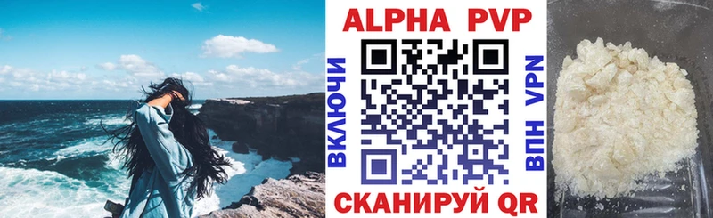 A-PVP мука  что такое наркотик  Приморск 