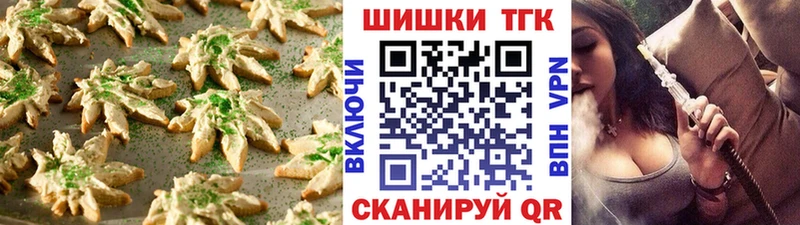 магазин    Приморск  Печенье с ТГК конопля 