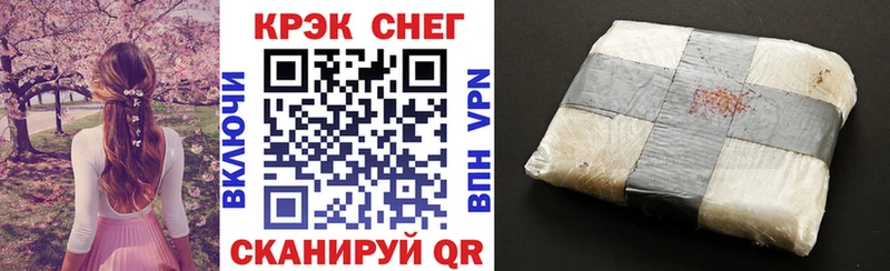 Cocaine VHQ  закладка  Приморск 