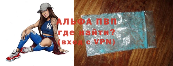 бутик Армянск