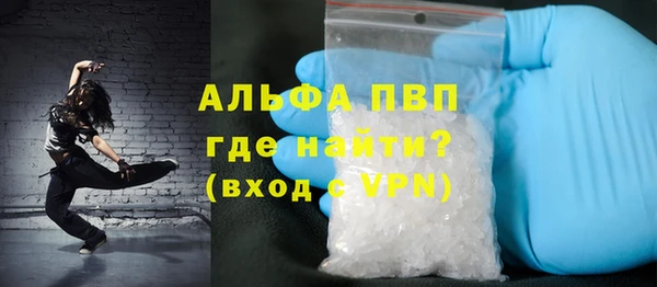 бутик Армянск
