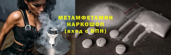 мяу мяу кристалл Покачи