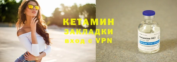 мяу мяу кристалл Покачи