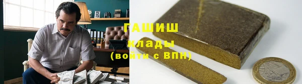 гашик Аркадак