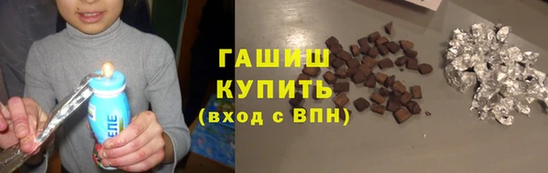 бутик Армянск