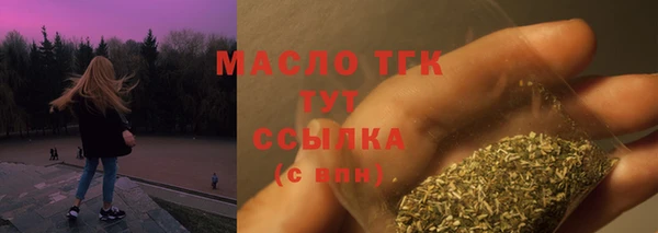 мяу мяу кристалл Покачи
