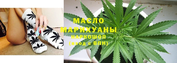 бутик Армянск