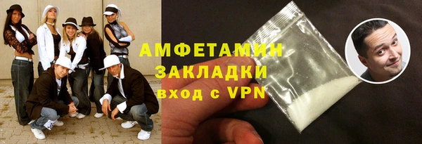 бутик Армянск