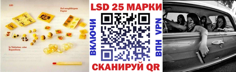 Лсд 25 экстази кислота купить omg ONION Приморск