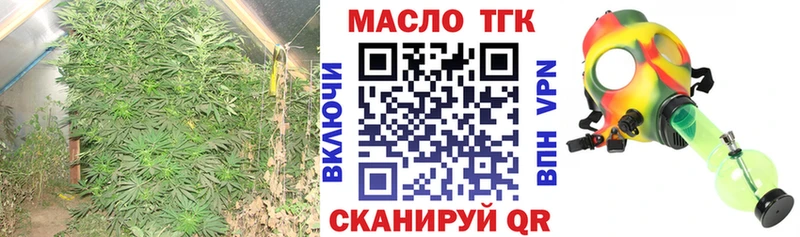 Дистиллят ТГК Wax  Приморск 